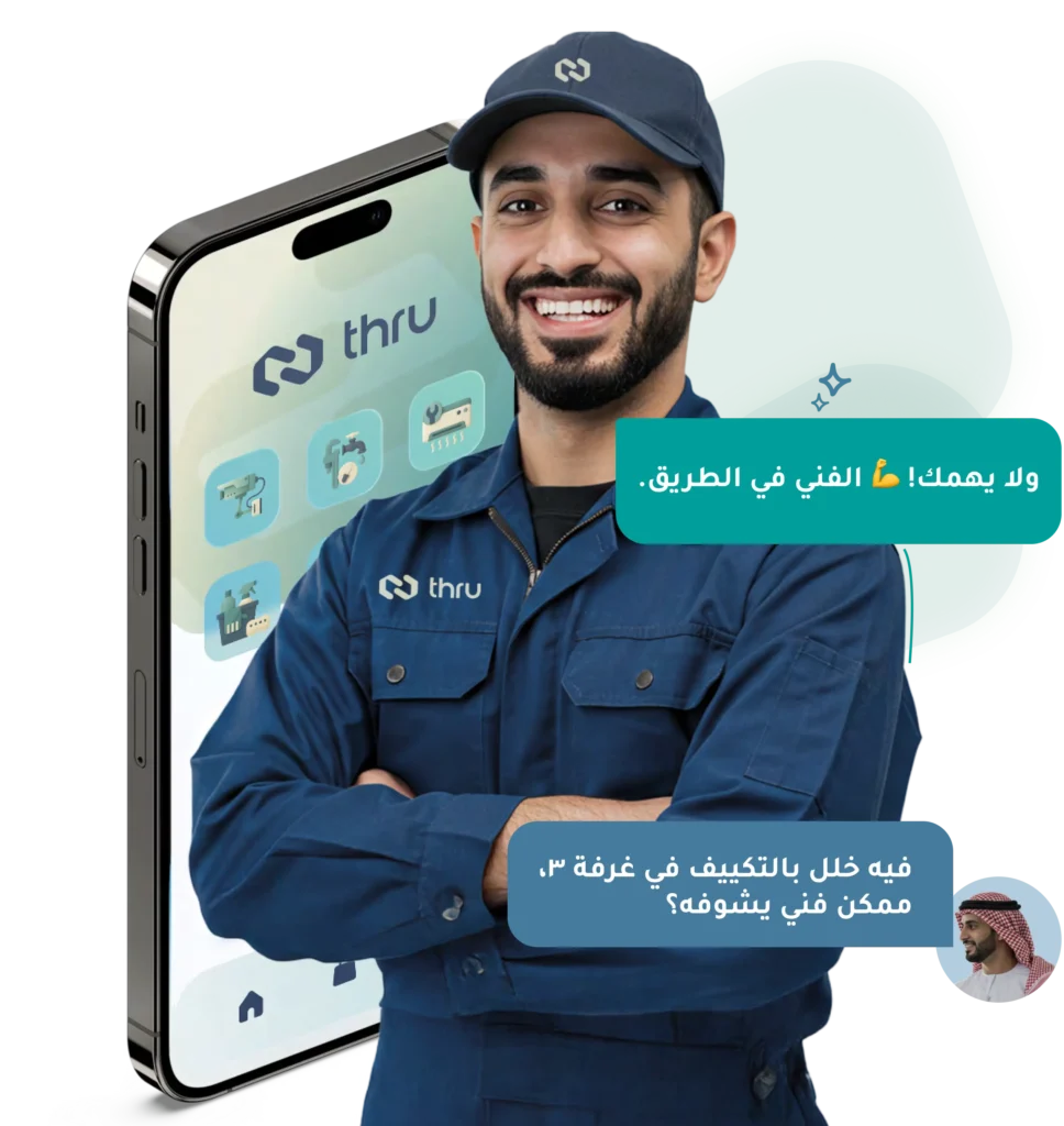 فني صيانة من منصة Thru بجانب تطبيق جوال مع فقاعات دردشة