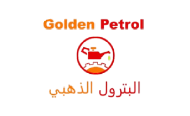 البترول الذهبي