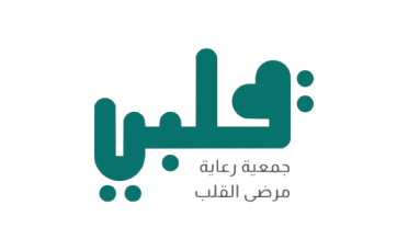جمعية رعاية مرضى القلب